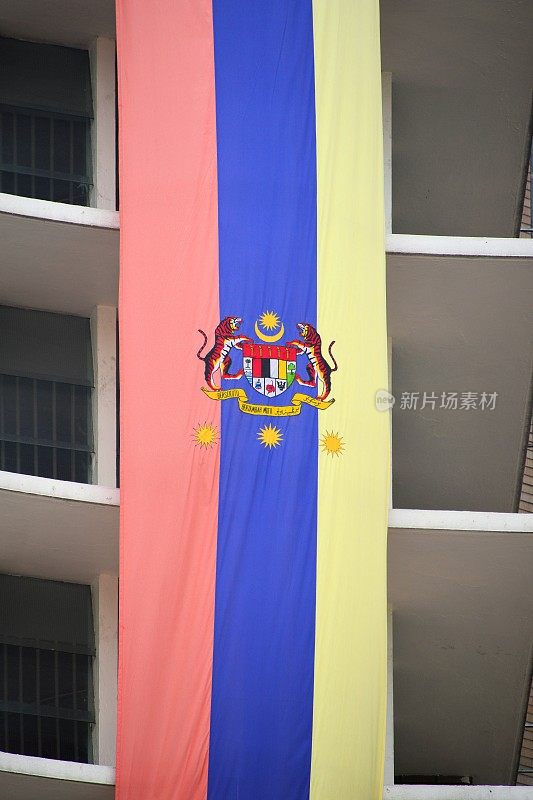 马来西亚吉隆坡联邦领土旗(联邦大厦/ Rumah Persekutuan)